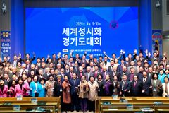 “전교회가 전복음을 전시민에게”… 성시화 비전 재확인
