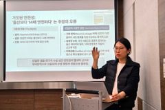 “낙태, 저비용·고수익 구조 속 ‘의료 책임 분산’ 우려”