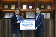 금원기업, 한동대 국제법률대학원에 장학금 5천만 원 기탁