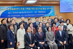 “교회, 돌봄 사각지대 해소 거점”