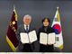 (사)한국상담학회 교정상담학회-한국드림문화재단 업무협약 체결