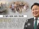 [크리스천투데이 영상] ‘PTU 3.0 비전’ 선언한 평택대 이동현 총장 인터뷰