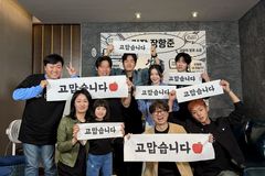 왕과 사는 남자 관객수 1628만 돌파…극한직업 제치고 역대 박스오피스 2위