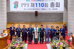 예장통합, 미인지 한인자녀 국적 문제 논의