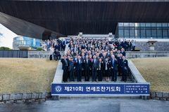 “연세대, 선지자적 사명 감당하는 인재 길러내야”