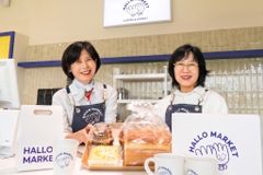생명보험사회공헌재단, 강동구에 세대통합형 베이커리 카페 ‘할로마켓’ 2호점 개소