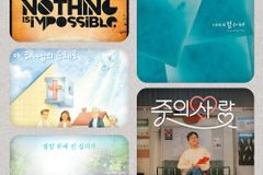 [CCM 추천] 나에게 힘을 주는 찬양 앨범