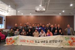 고려신학대학원 30회 동기회, 졸업 50주년 맞아 모교 재상봉