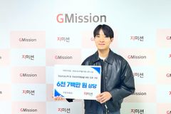 우원, 지미션 통해 탈북민 선교 지원… 6,700만 원 상당 생활용품 기부