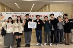 홀트강동복지관, 혜림교회 후원으로 발달장애인 가정 생필품 지원