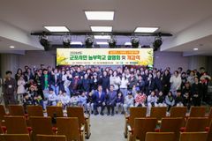 한세대, 2026 군포시민 농부학교 개강