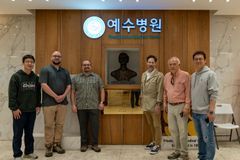 “100년 전 선교의 씨앗” 美세컨드장로교회 방한단 전주 예수병원 방문