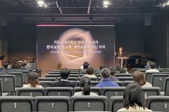 기독교 대안학교 만족도, 일반학교보다 크게 높아