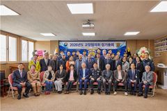 교정협의회, 경북직업훈련교도소서 정기총회 개최