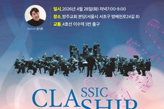 수도권 24개 음대생들, 연합 헌신예배 드린다