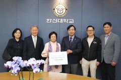 한신대, 故 장칠성 장로 장학금 전달식 개최