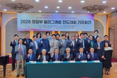 “2026 의정부빌리그래함전도대회, 역방향 선교 출발점 될 것”
