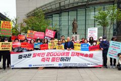 “中, ‘강제송환금지 원칙’ 준수하여 탈북민 강제북송 중단하라”