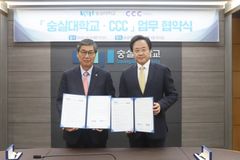 숭실대-CCC, 캠퍼스 복음화·기독 리더 양성 위한 업무협약 체결