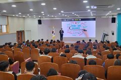 한동대, 특성화고 대상 ‘금융자산관리 특강’ 개최