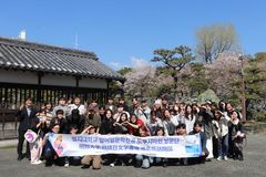 명지대 일본 도쿠시마 방문 프로그램 성료… 한일 교류·문화체험·글로벌 앰배서더 위촉