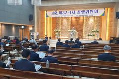 한기총 고경환 대표회장, 임기 개정안 발의된 이유 밝혀