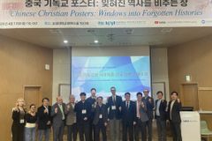 한국기독교문화연구원, 해외 석학초청강좌 개최