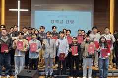 목원대 웨슬리신학대학원, ‘선교엑스포 채플’ 개최