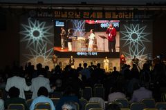 “믿음의 한계를 돌파하라”… 기침, 목회자부부 영적성장대회