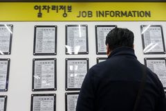 청년 실업률 7.6%… 4년 만에 최고 수준