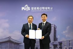 한동대-장신대, 교육·연구·행정 전반 협력 MOU 체결