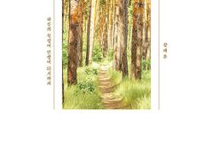 하루의 묵상이 인생이 되기까지