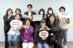 월드비전 송파복지관, ‘주민발굴단’ 출범 “이웃의 닫힌 문을 여는 희망”
