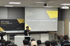 “정교분리 핵심, 개인의 신앙 자유 보장”