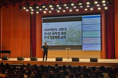 성결대, 외국인 사회적응·범죄예방 교육 진행