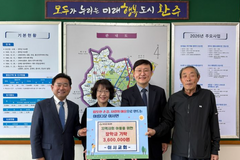 이서교회, 지역 아동 위한 장학금 360만원 전달