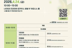 ‘장애인의 지식정보 접근’ 국립장애인도서관이 앞 당긴다