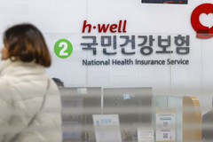 급여 오른 직장인 1035만명, 건보료 평균 21만8000원 추가 납부