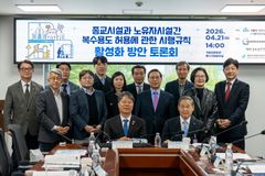 “종교시설 유휴공간, 저출생·고령화 대응 인프라”