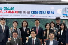 정부, 청소년 SNS 중독 원인 ‘플랫폼 설계’에 주목