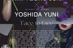 “고현정·김소현·박신혜·변우석·송혜교·이동욱·이병헌 등 총출동”