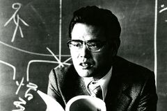 이어령 전시 영인문학관 개최… ‘강단에서 만나는 이어령’ 전 개막