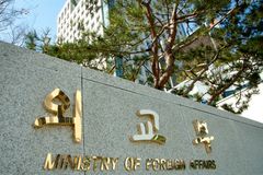 외교부 “쿠팡 조사, 적법 절차 따른 것… 차별 없다”