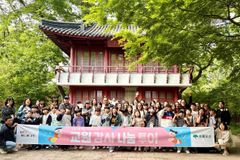 초록우산·교원그룹, 지역아동센터 아동 문화체험 지원