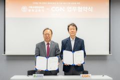 CGN-기감 교육국, 다음 세대 신앙교육 위한 콘텐츠 협력 협약
