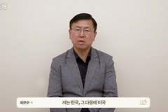 규장각 공문서로 남원 복음 전래 재조명… 전라도 선교 기원 연구 새 전기