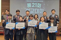 목원대 웨슬리신대원, 제21회 설교대회 개최