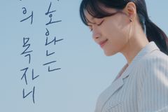 ‘시크릿 출신’ 송지은, 싱글 ‘시편 23편 여호와는 나의 목자니’ 발매