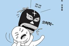 [신간] 기도가 하고 싶어지는 책