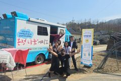 이천시니어클럽·성민원, 취약계층 이동식 세탁서비스 시범운영